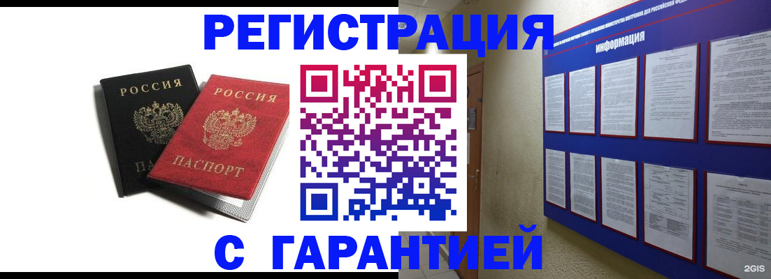 регистрация для дет. сада в Вязниках