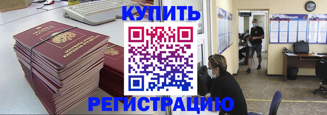 прописка поиск в Вязниках